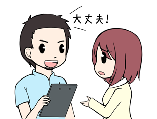 慰謝料一日4200円まで